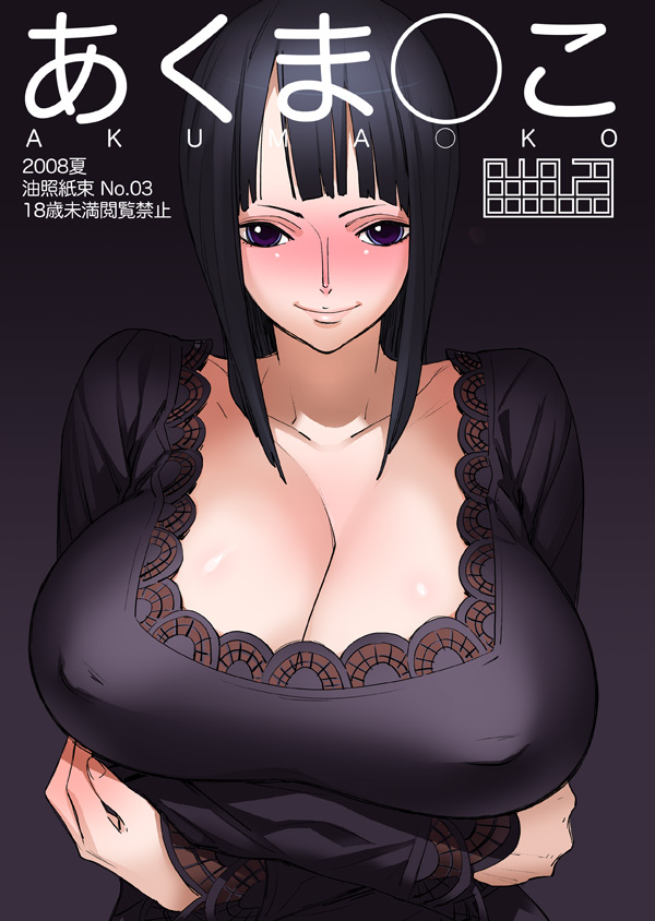 One Piece - Nico Robin Gallery Collection page 6 full