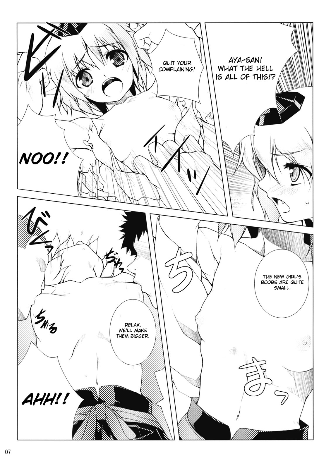 Nagusami no Tokitsukaze page 9 full