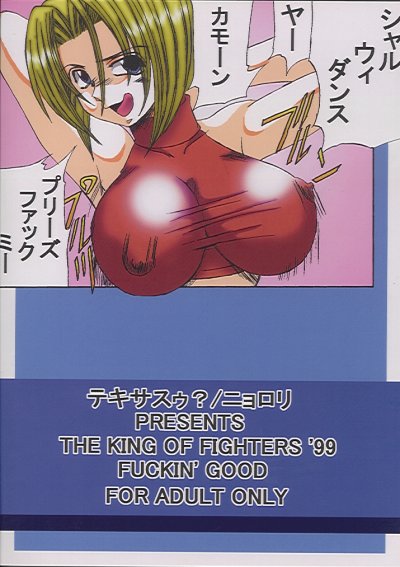 Blue Mary page 6 full