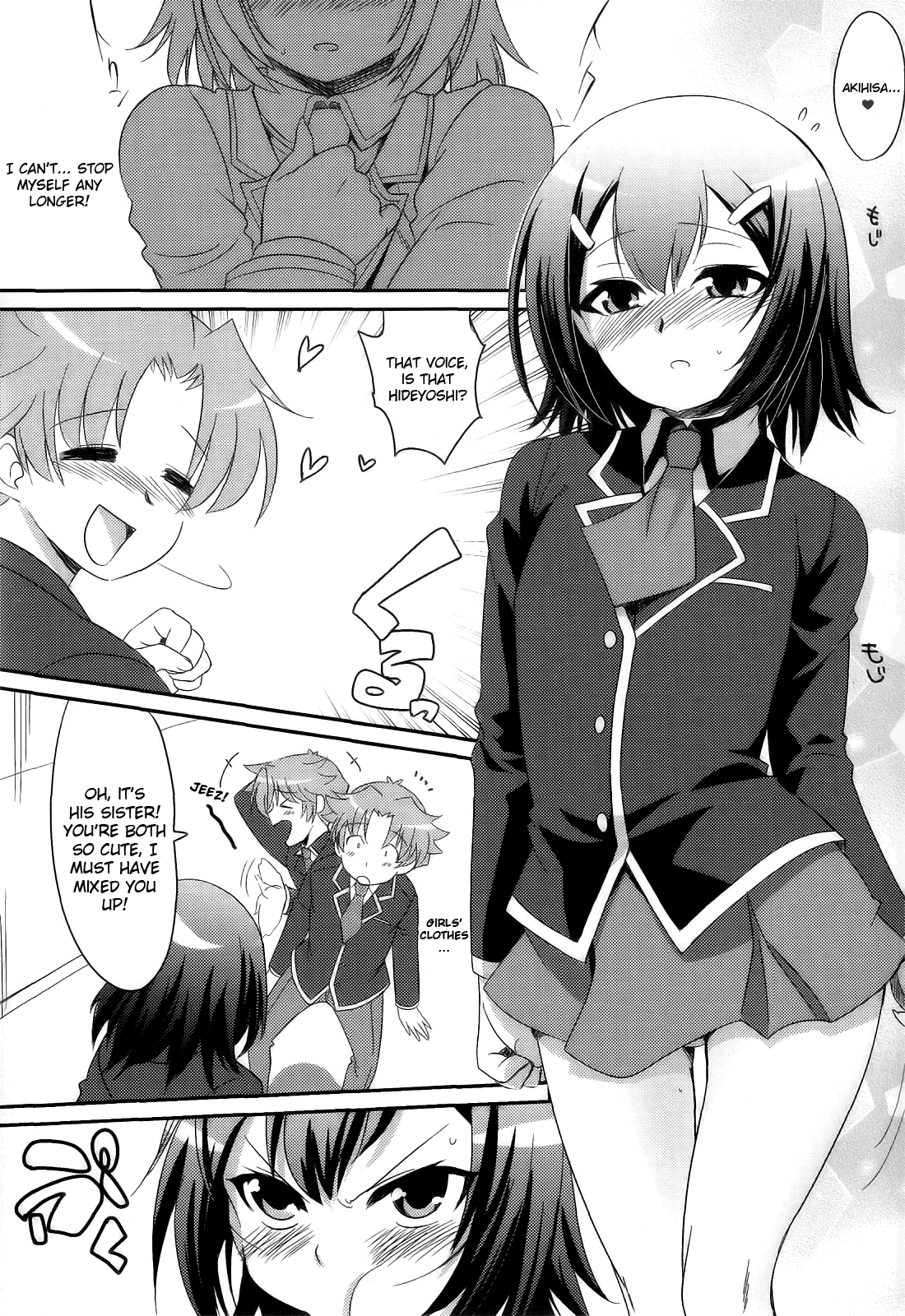 Baka ga Josou de Boukanchuu | Shafting the Cross Dressing Retard page 5 full