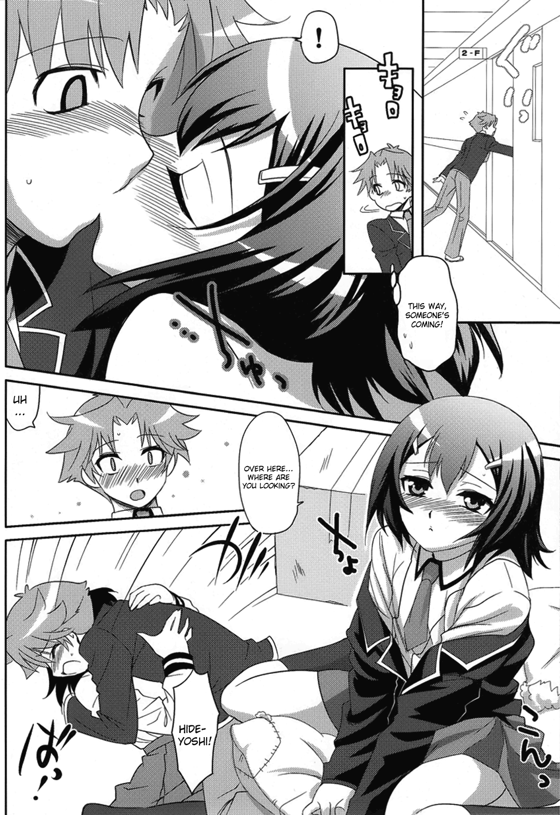 Baka ga Josou de Boukanchuu | Shafting the Cross Dressing Retard page 8 full