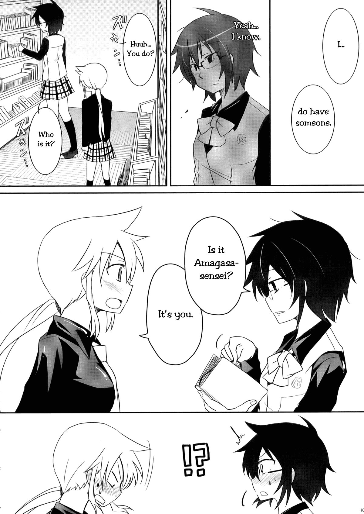 Tora to Uma to no aida ni wa page 10 full