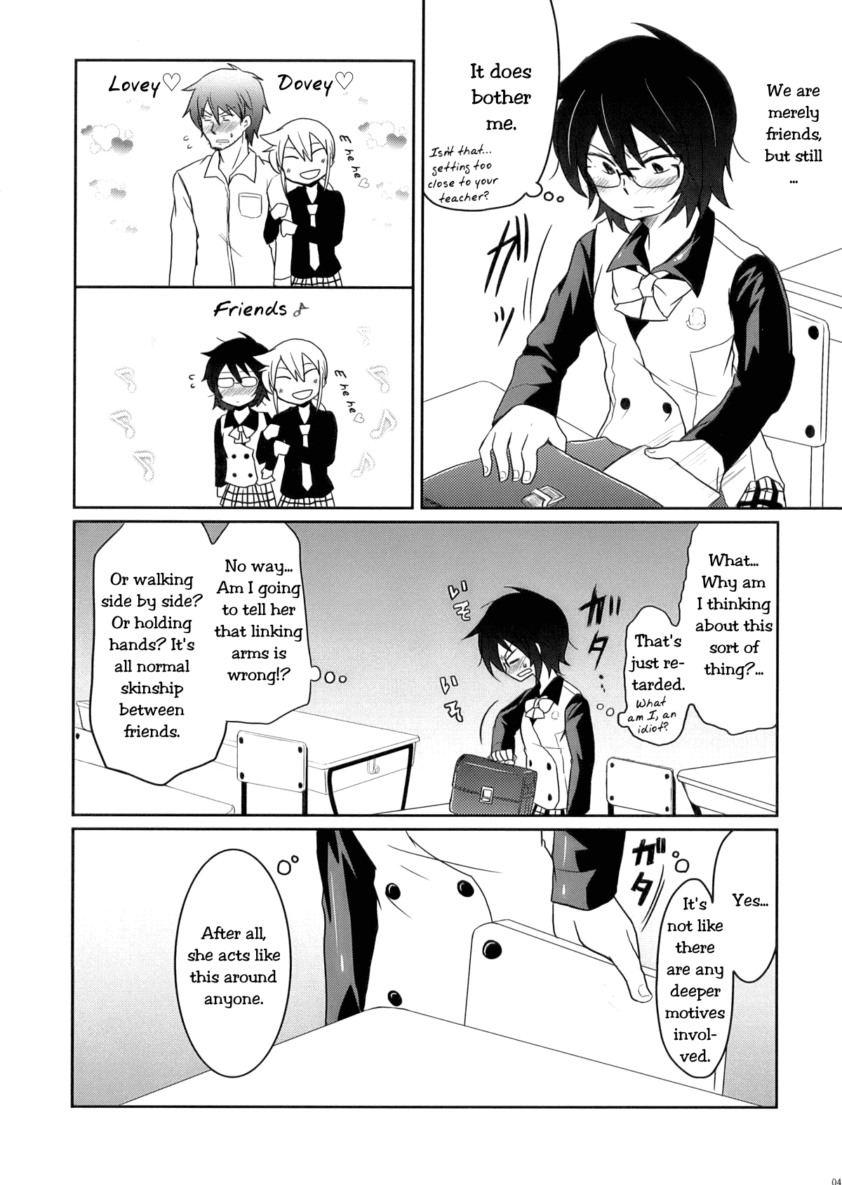 Tora to Uma to no aida ni wa page 4 full