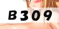 Daishitsuryou page 5 full