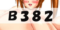 Daishitsuryou page 6 full