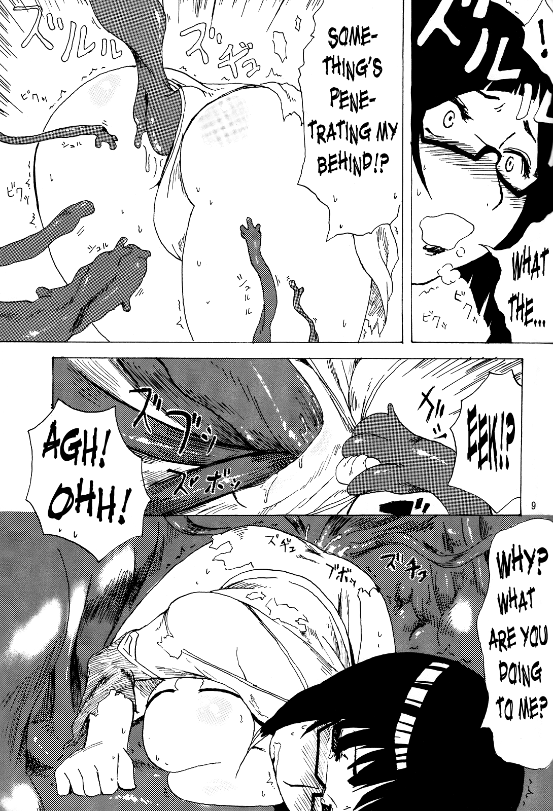 Azure page 8 full