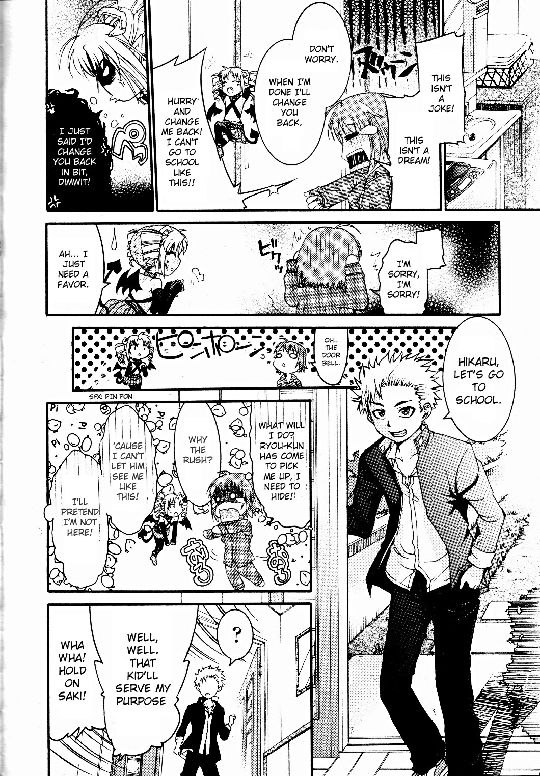 ♂Trans♀Panic Route A page 6 full