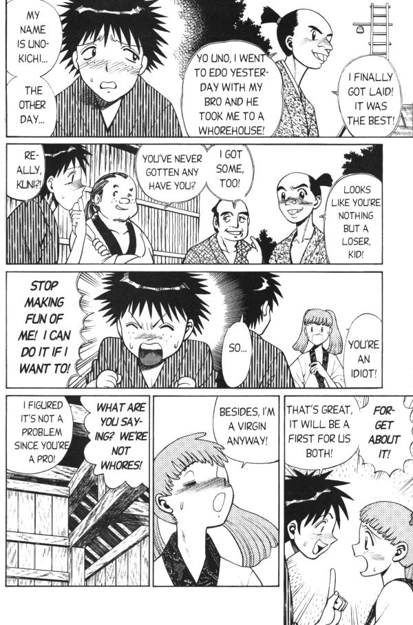 Femme Kabuki 5 page 6 full