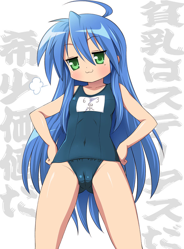 Loli File LX page 10 full