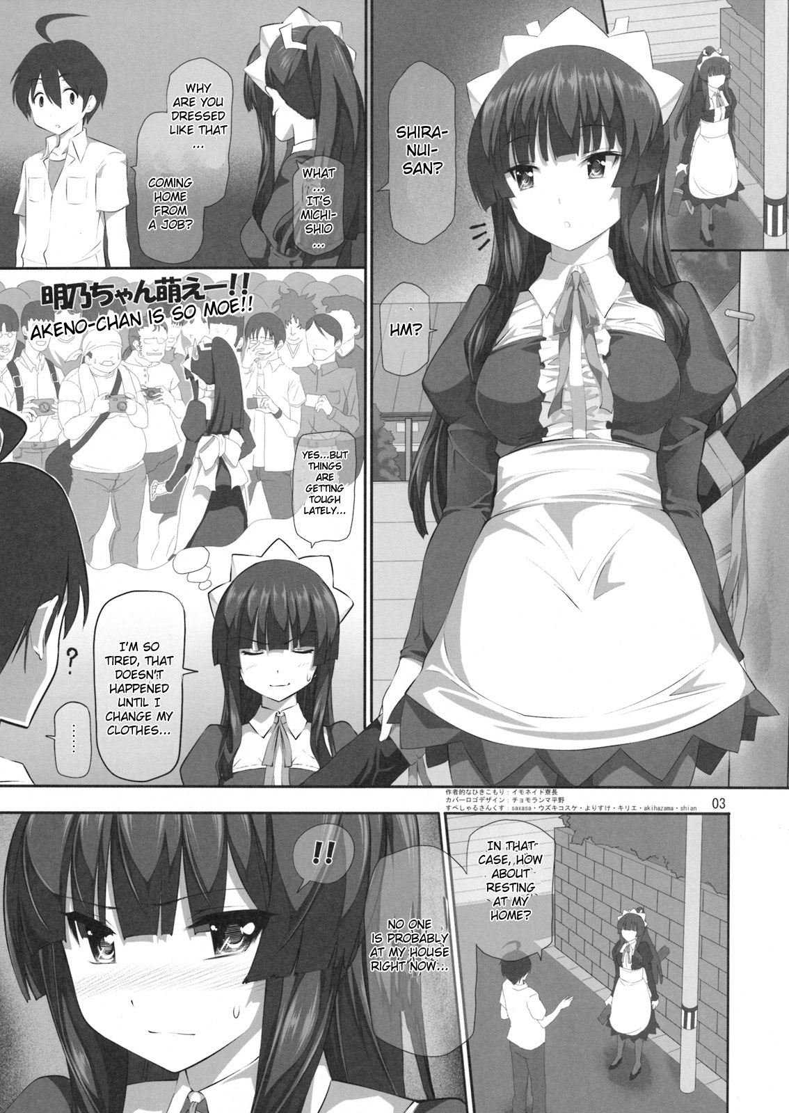 Nayamashi Quartet 3 Cosplay Hen page 2 full