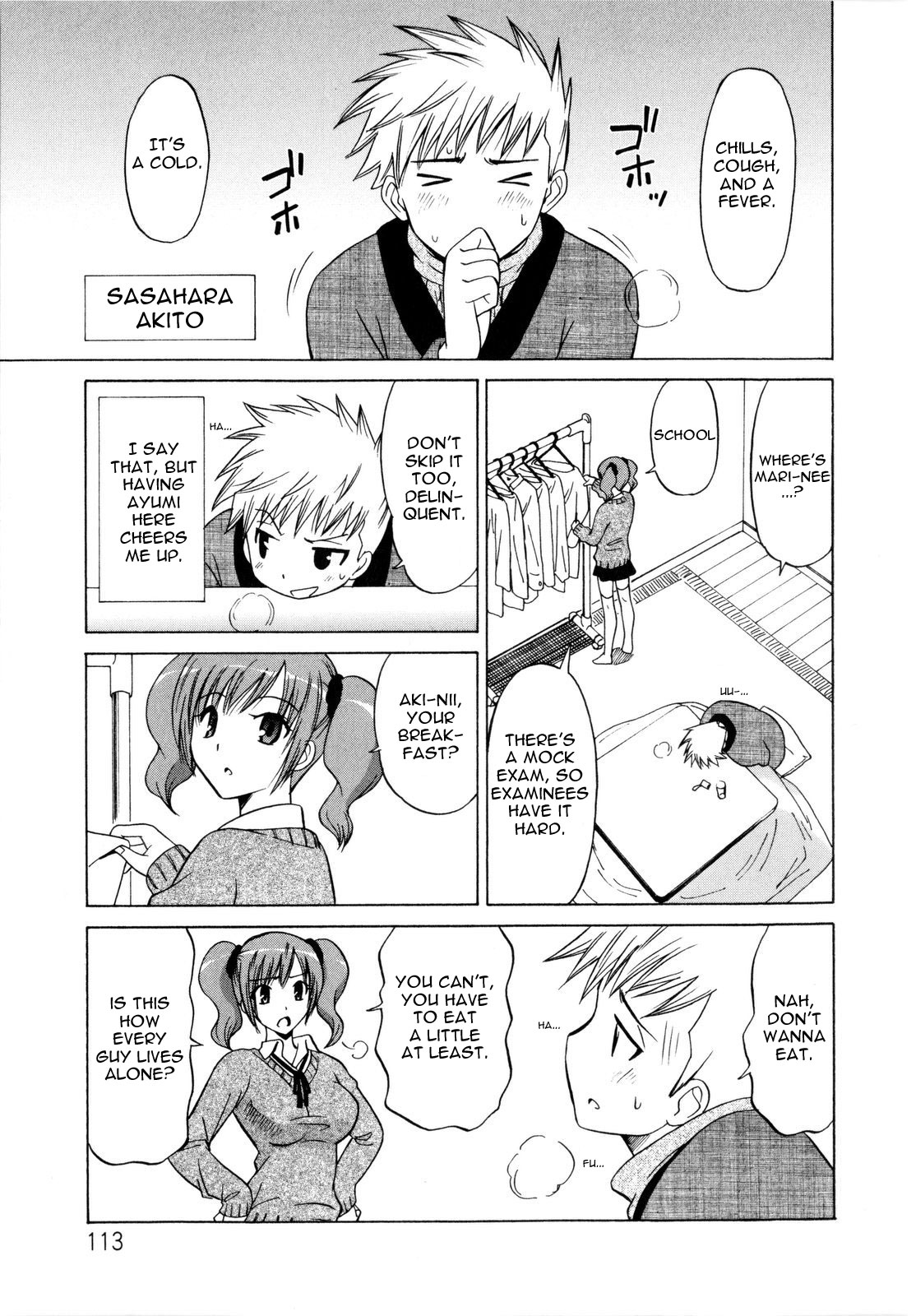 Ibitsuna Zukei | Distorted Figures   =Team Vanilla= page 3 full