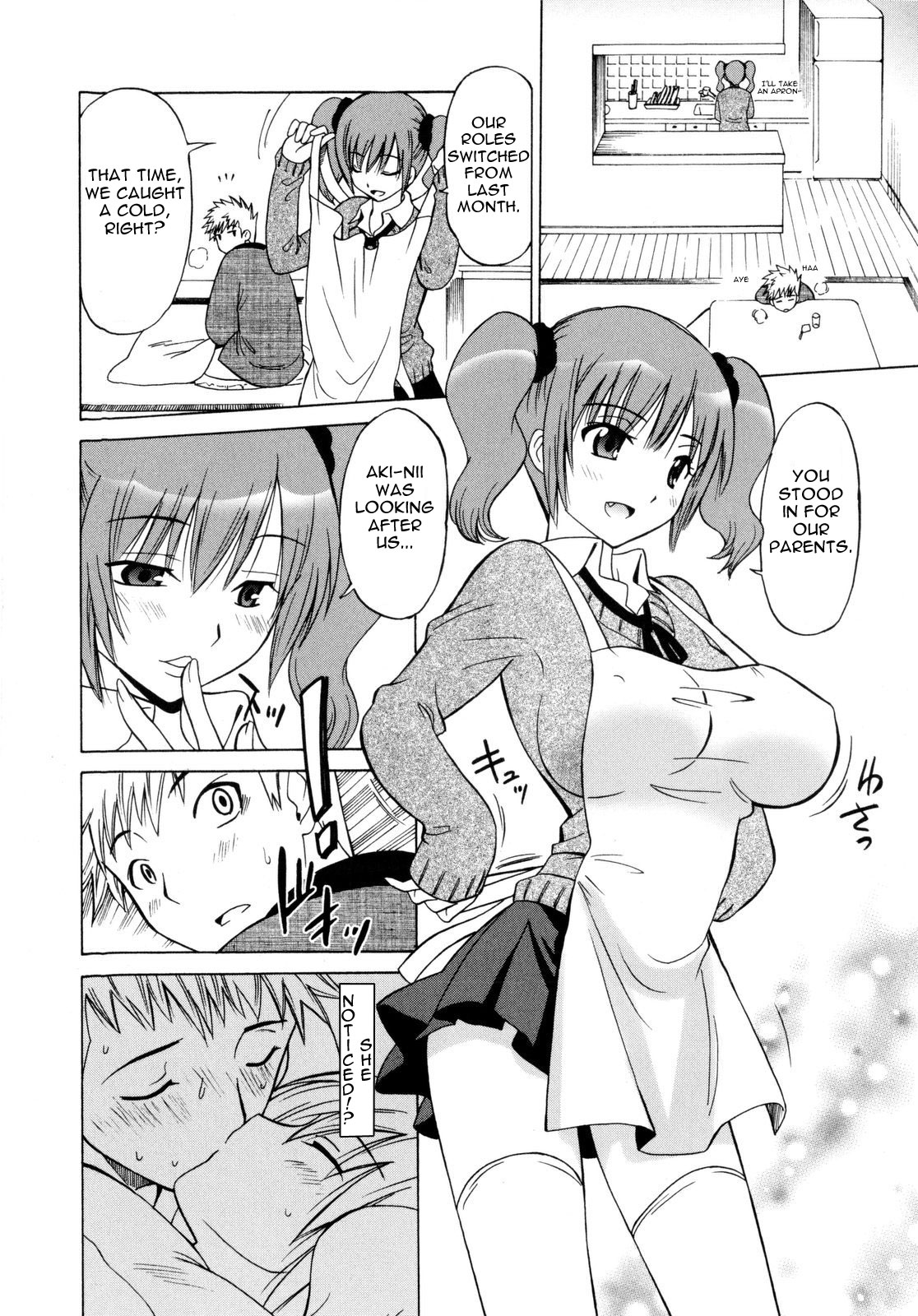 Ibitsuna Zukei | Distorted Figures   =Team Vanilla= page 4 full