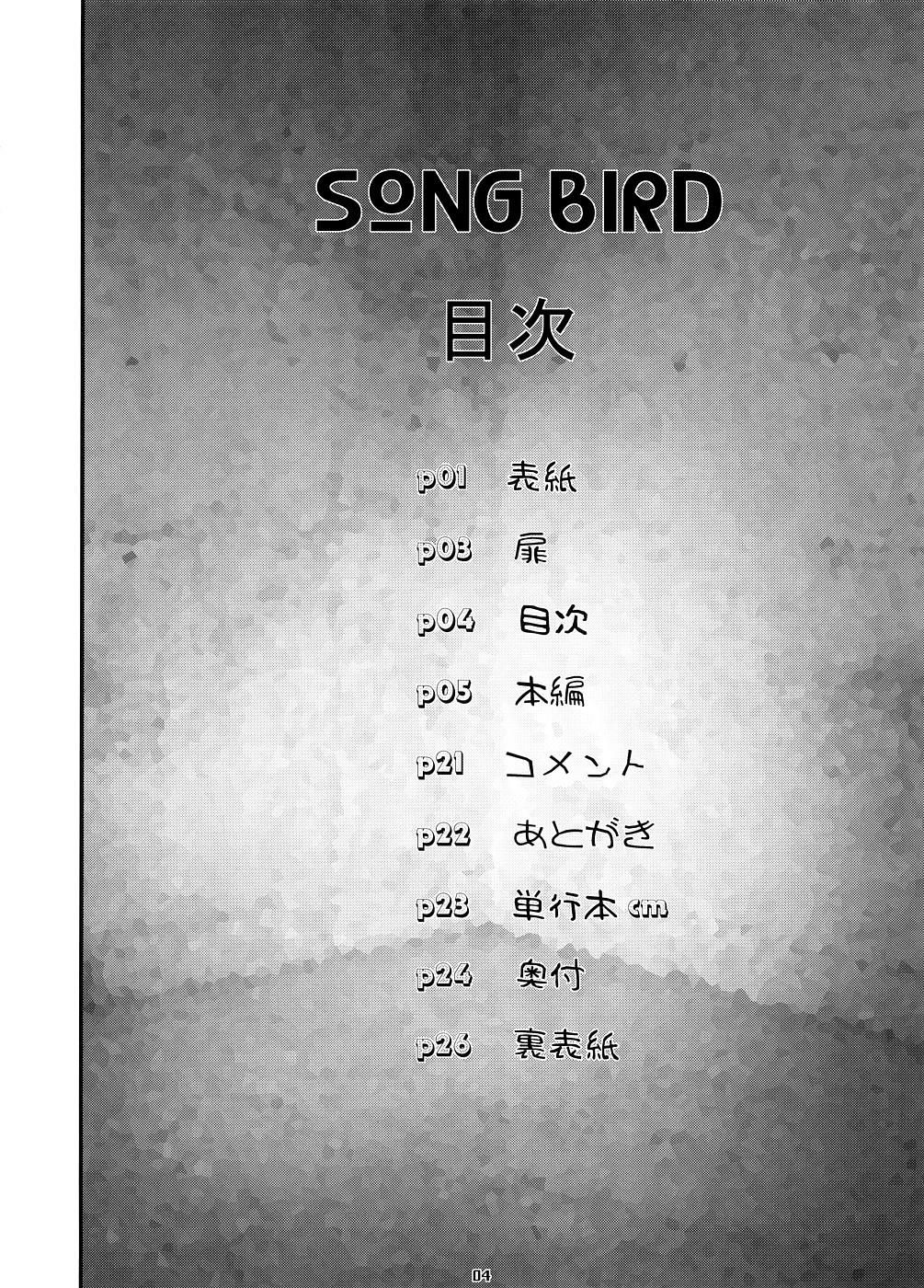 Song Bird    =Imari+Goka= page 3 full