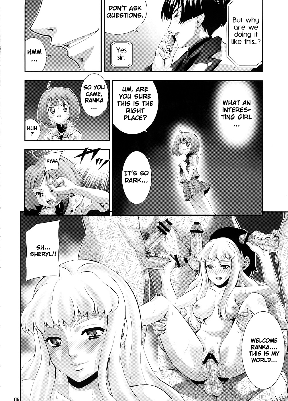 Song Bird    =Imari+Goka= page 5 full