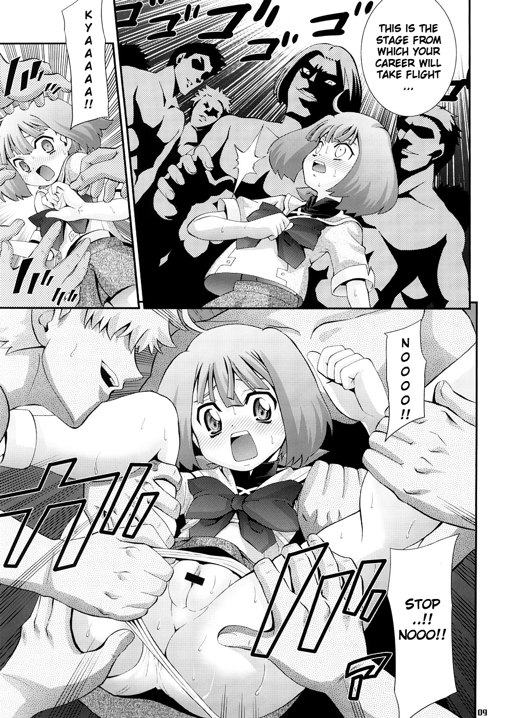 Song Bird    =Imari+Goka= page 8 full