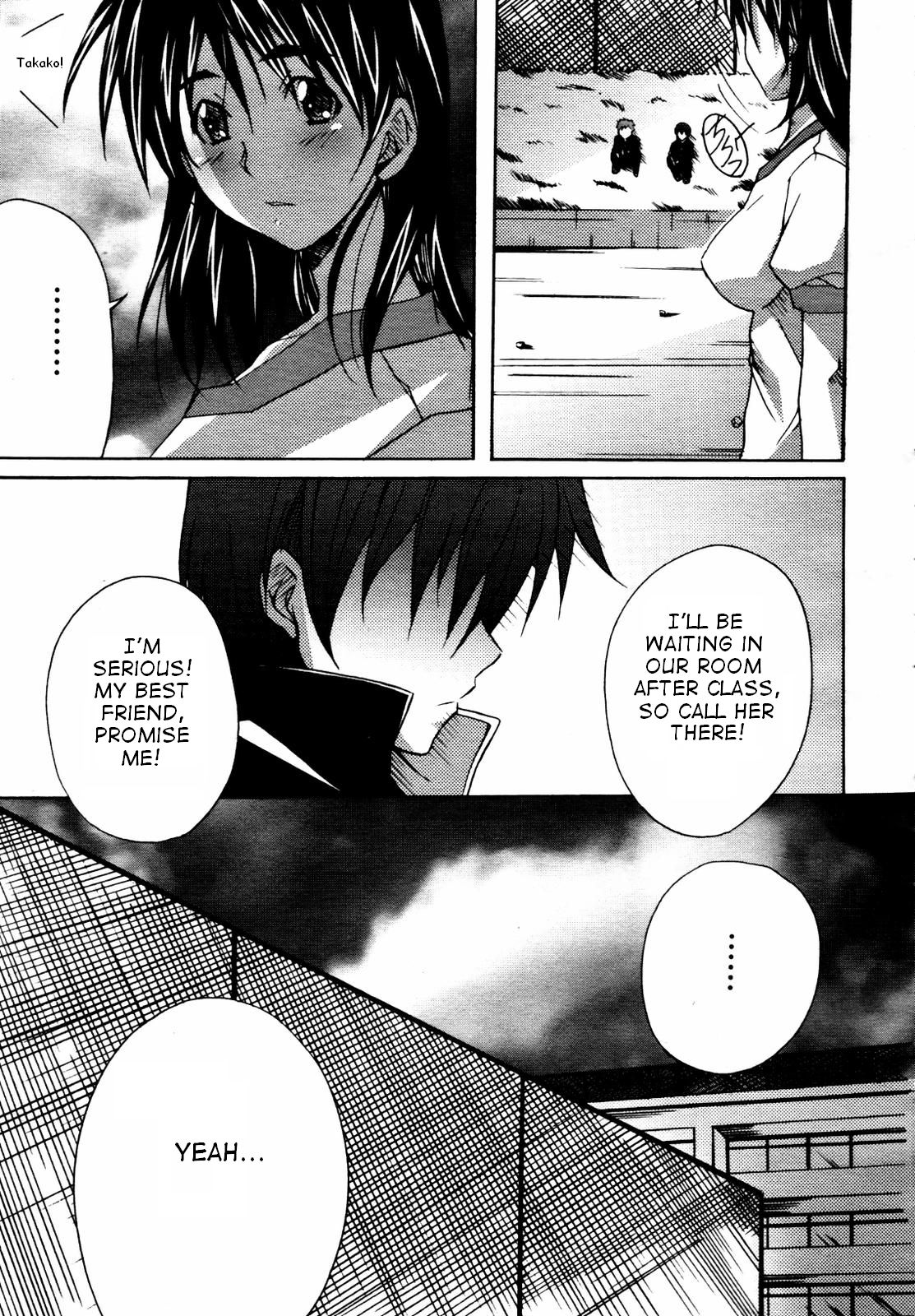 Ponpon Eight Four page 5 full