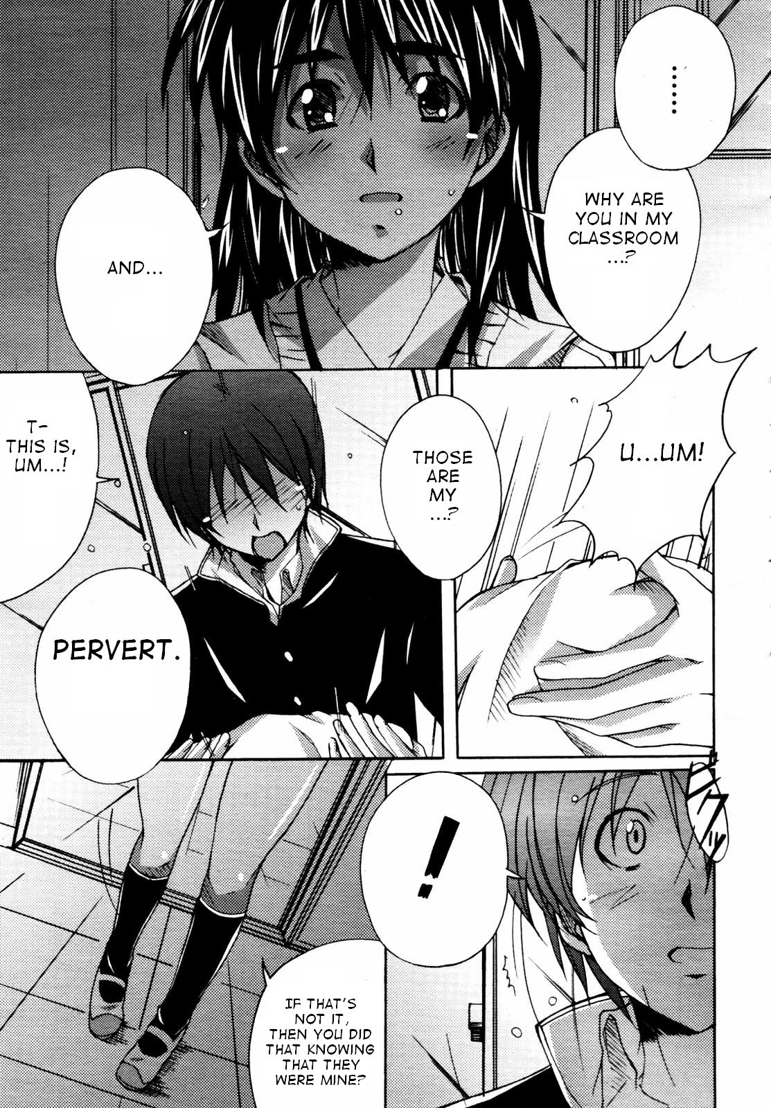 Ponpon Eight Four page 9 full