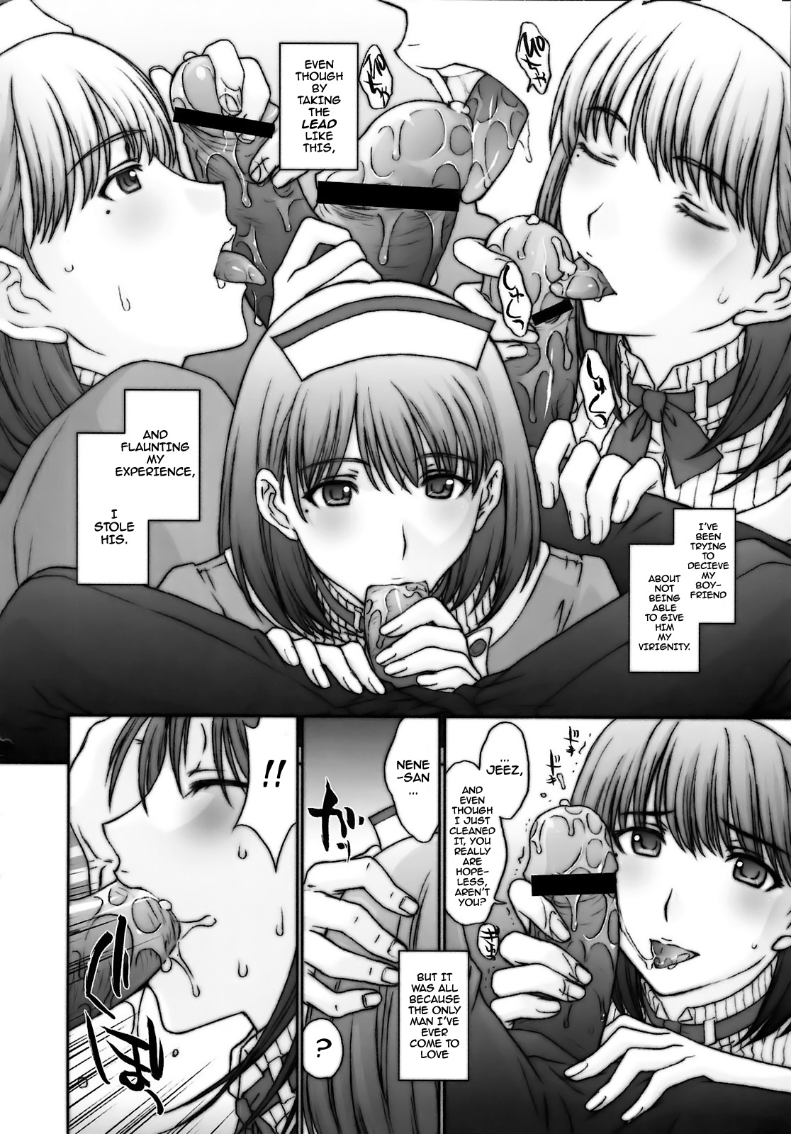 Chuuko no Nene-san. | Second Hand Nene-san page 5 full