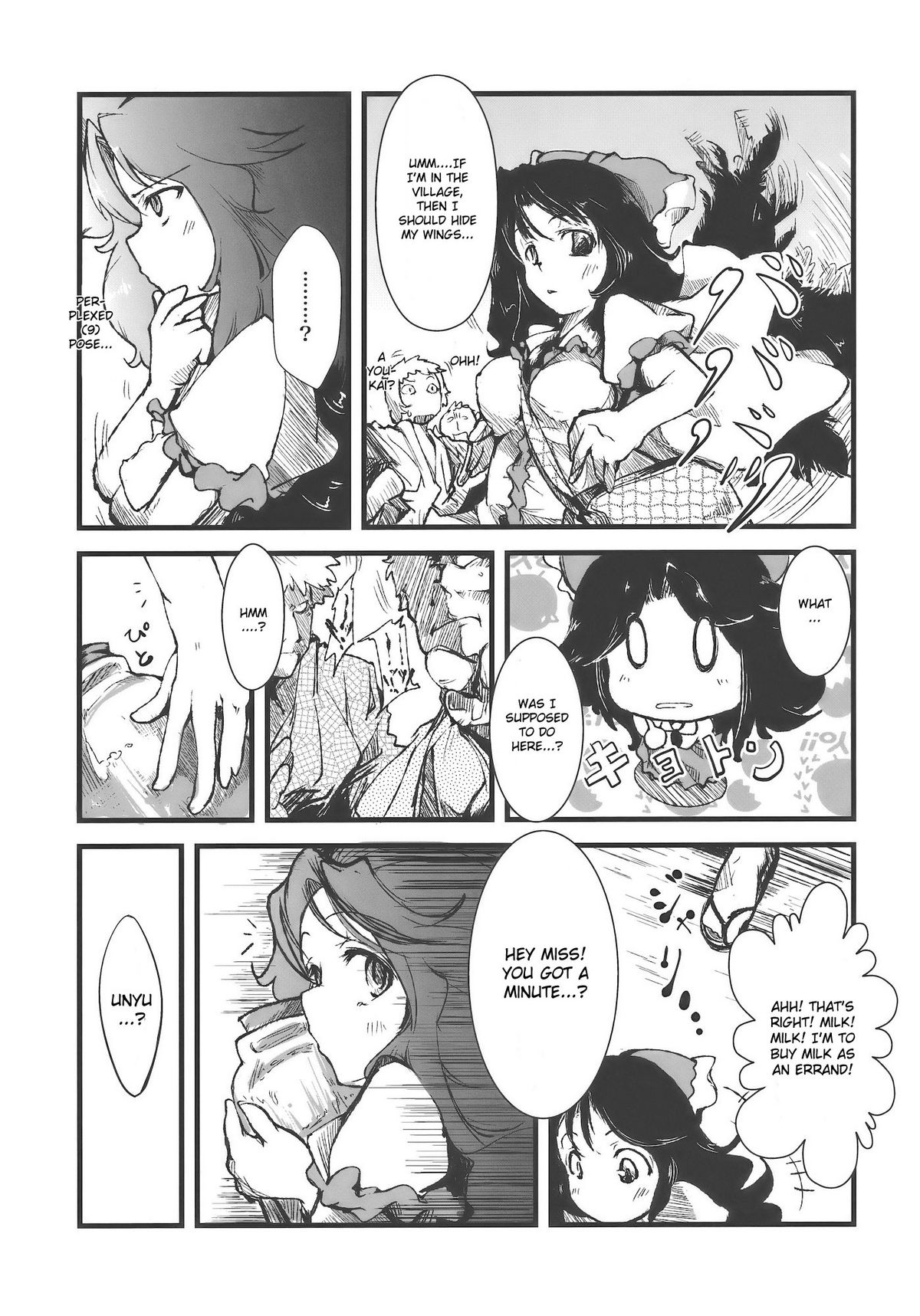 Shakunetsu! Saikyou! Fusion! Okuu to Yaraneba dare to Yaru!? page 7 full