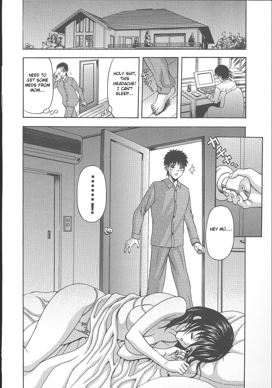 Yokkyuu Fuman | Craving Wife page 6 full