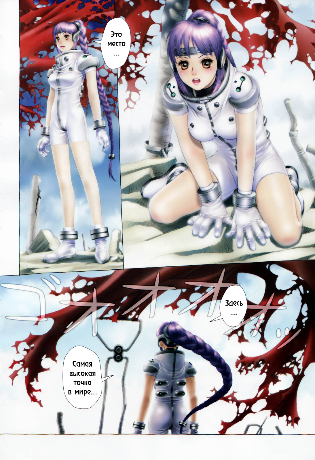 Apex page 2 full