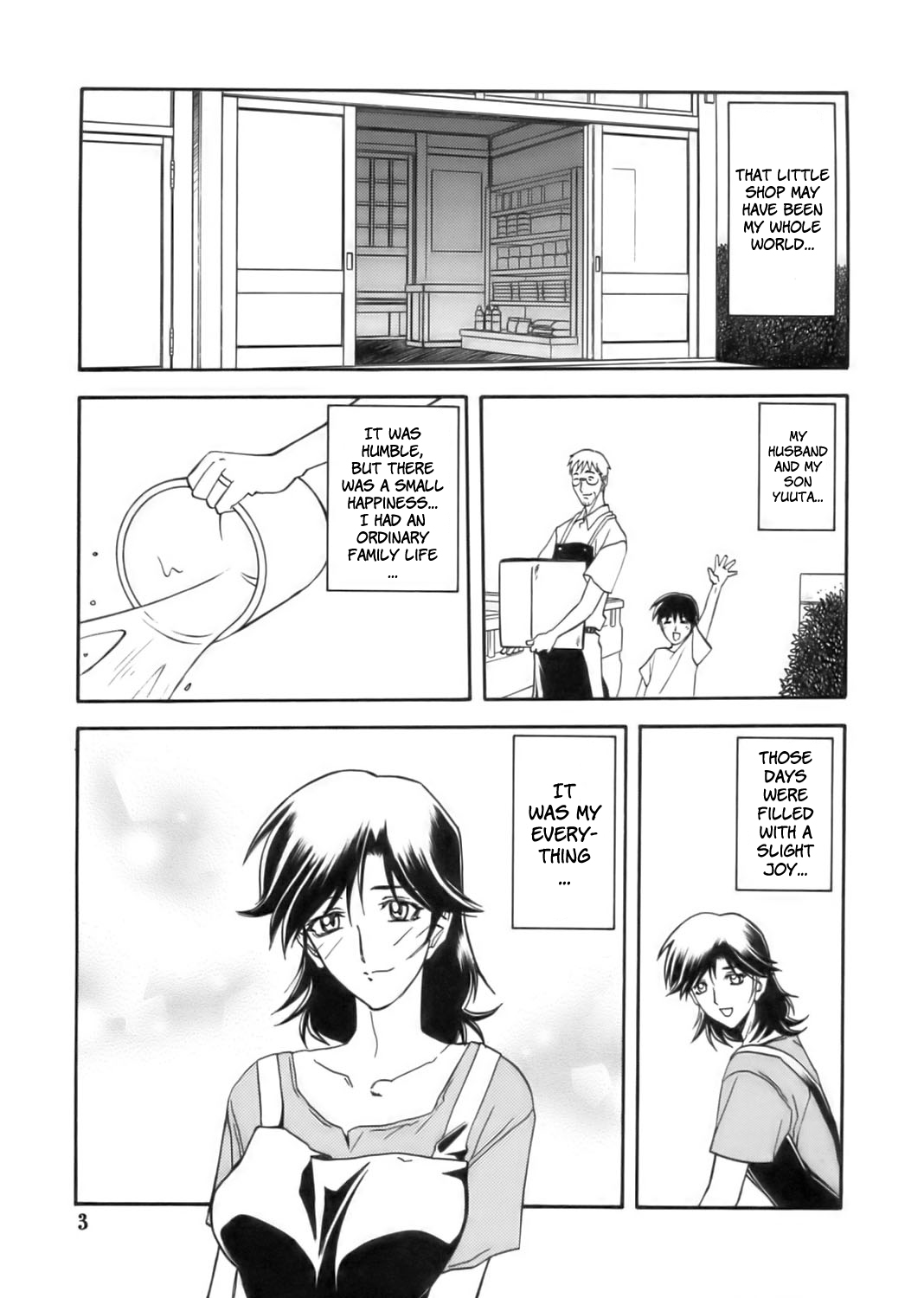Ruriiro no Sora - Jou page 3 full