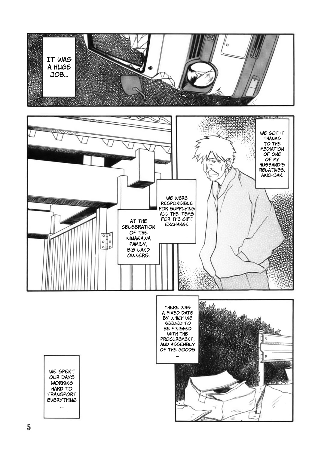 Ruriiro no Sora - Jou page 5 full