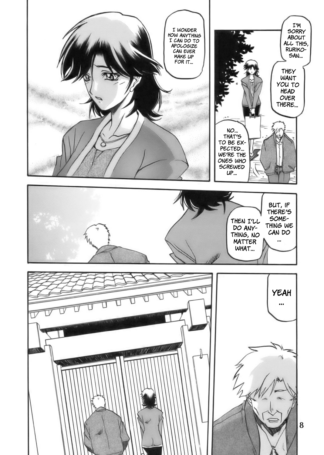 Ruriiro no Sora - Jou page 8 full
