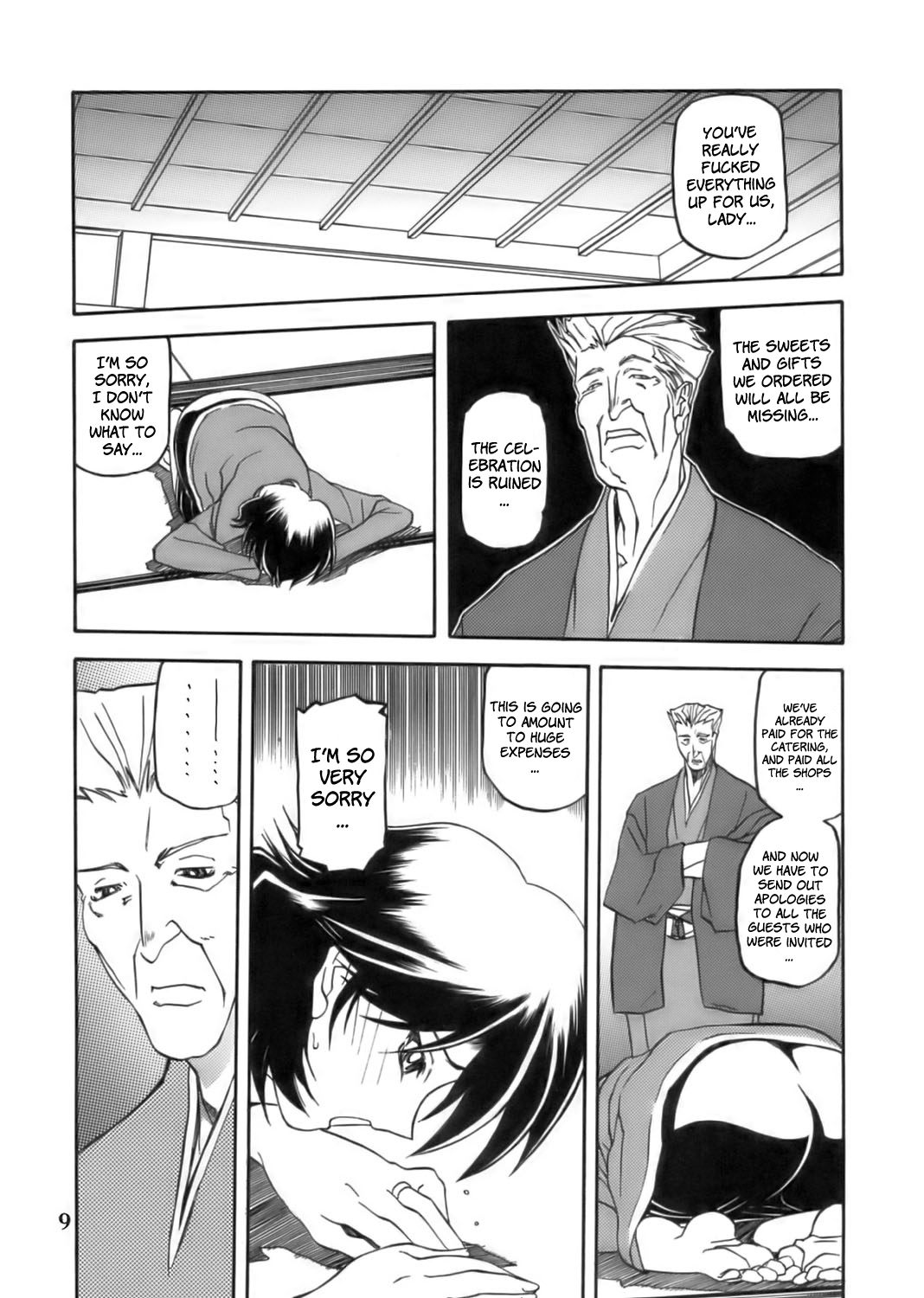 Ruriiro no Sora - Jou page 9 full