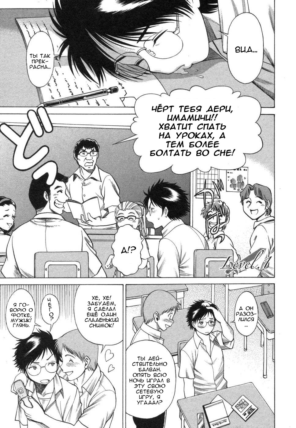 Ne to ge  Russian page 5 full