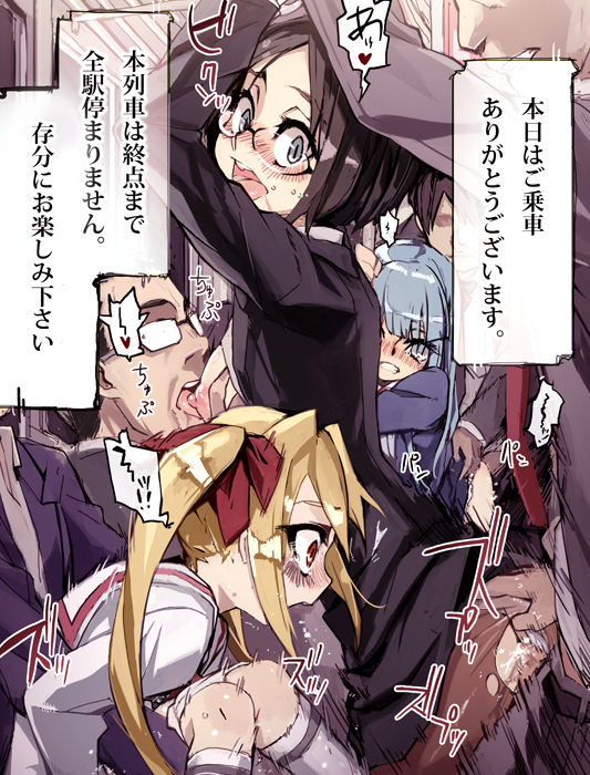 - Artist - Akai Hidebu page 3 full
