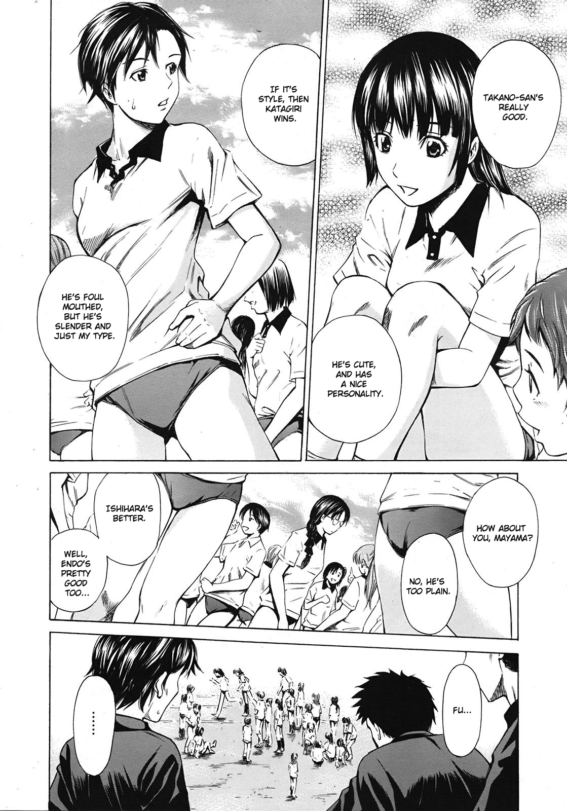 Ano Toki no Kanojo page 2 full