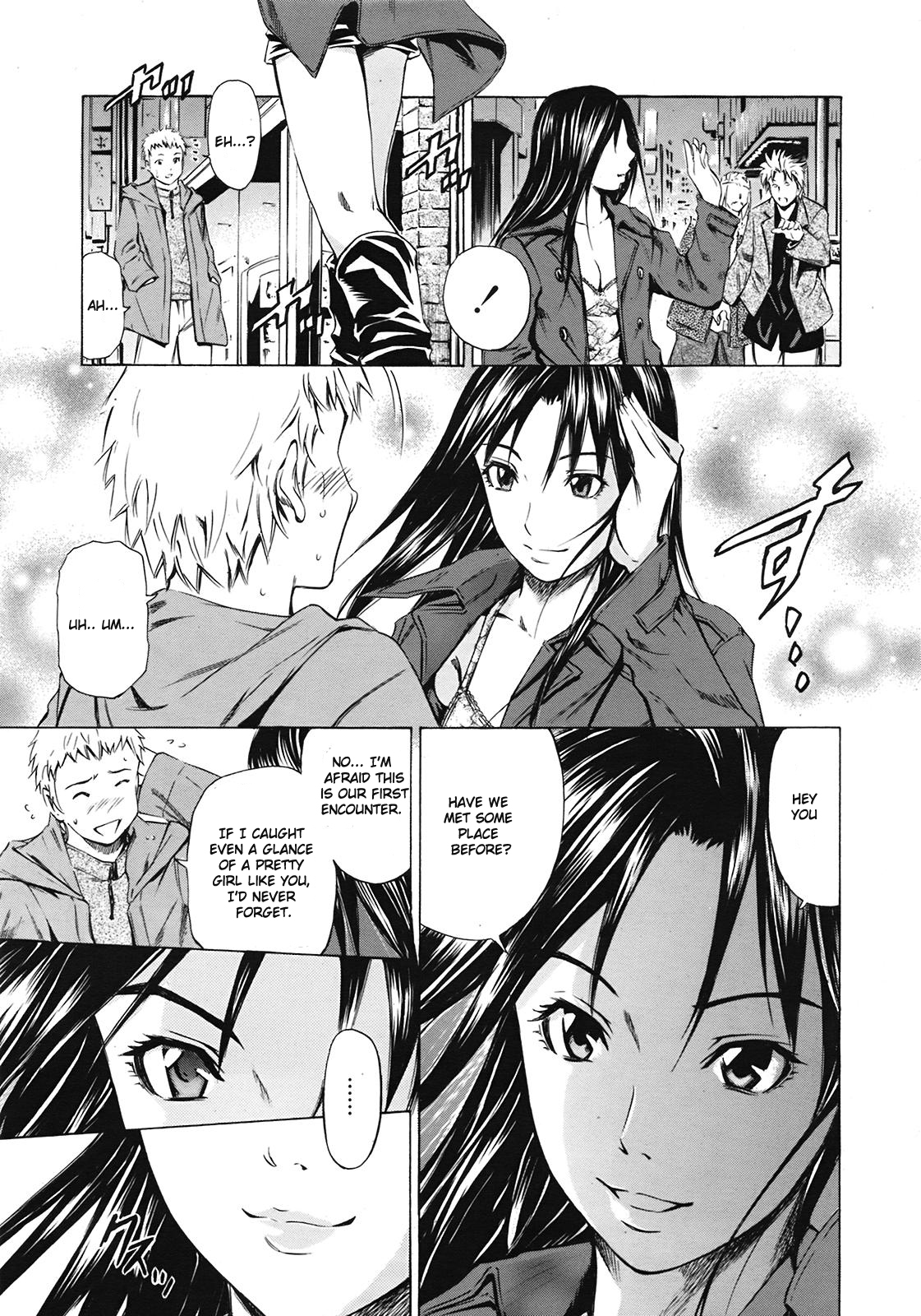 Ano Toki no Kanojo page 5 full