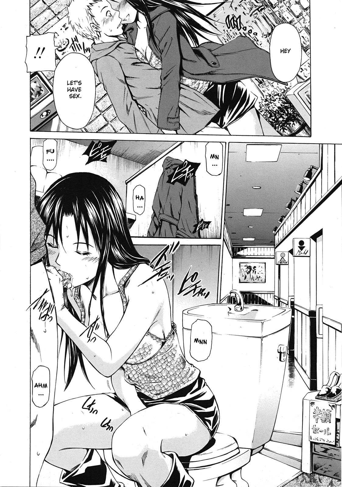 Ano Toki no Kanojo page 6 full