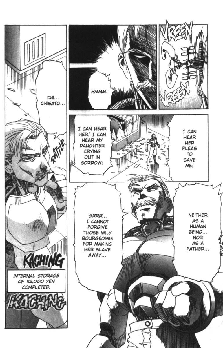 Fantasy Fighters 2 page 7 full