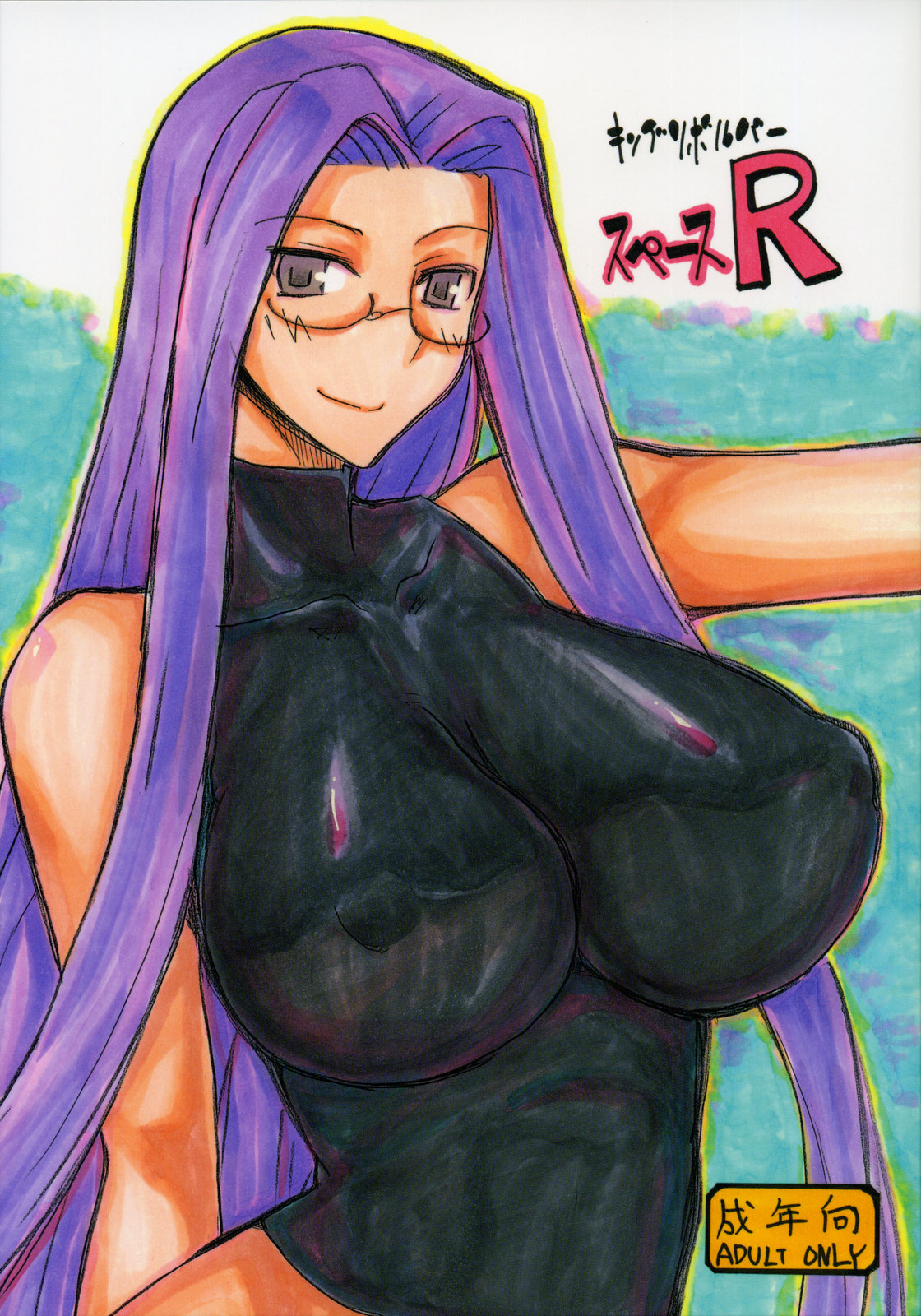 Space R page 1 full