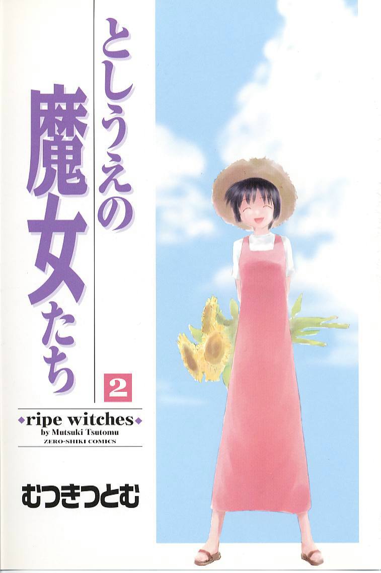 Toshiue no Majo-tachi 2 - Ripe Witches page 3 full