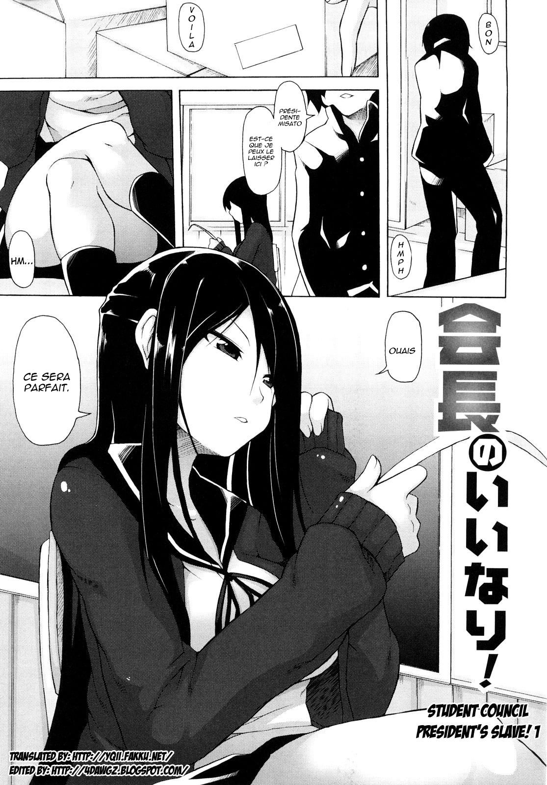 Student council president's slave chapitre 1 page 3 full