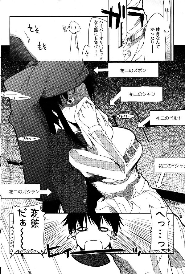 Hentai page 3 full