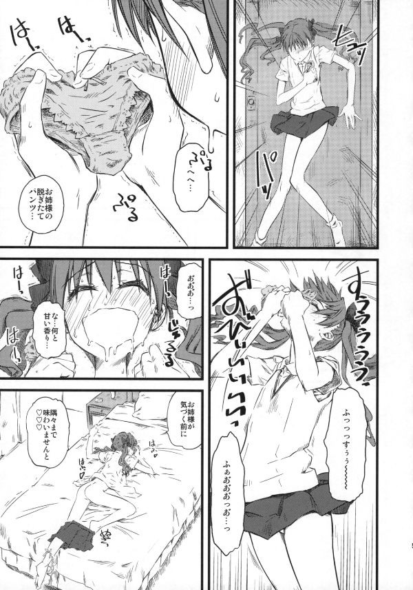 Hentai page 5 full