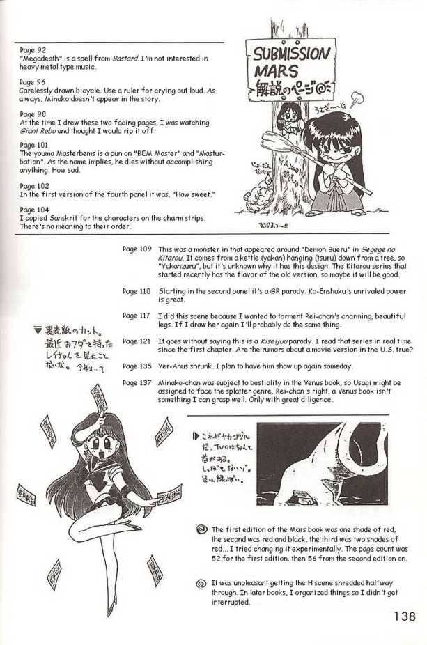 SUBMISSION MARS page 5 full