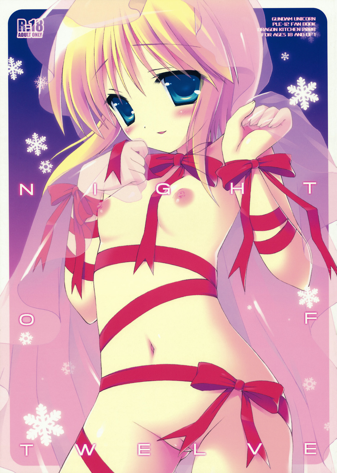 lolicon 3 page 2 full