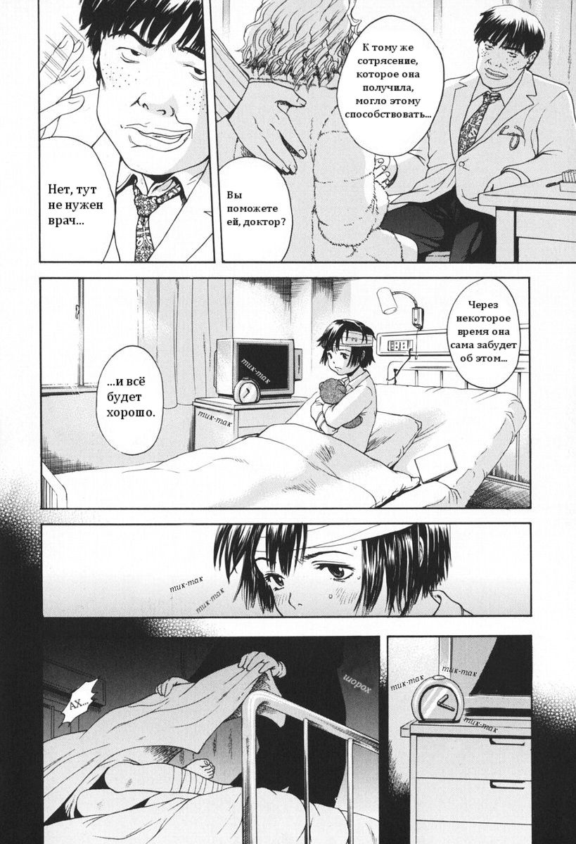 Alien page 2 full