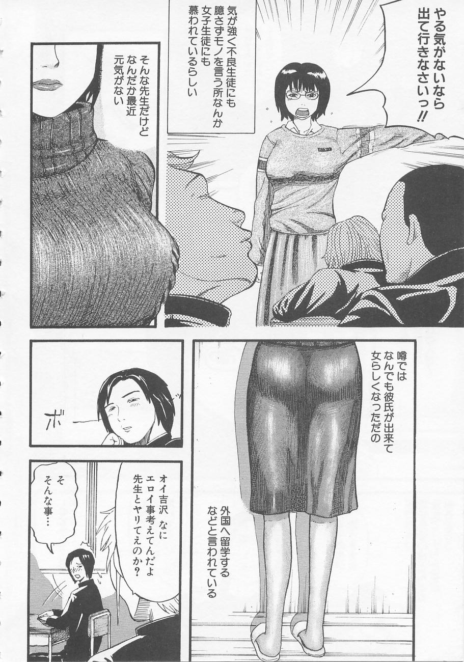 Bed ga Nureru Made ～While make love scene on the bed page 10 full