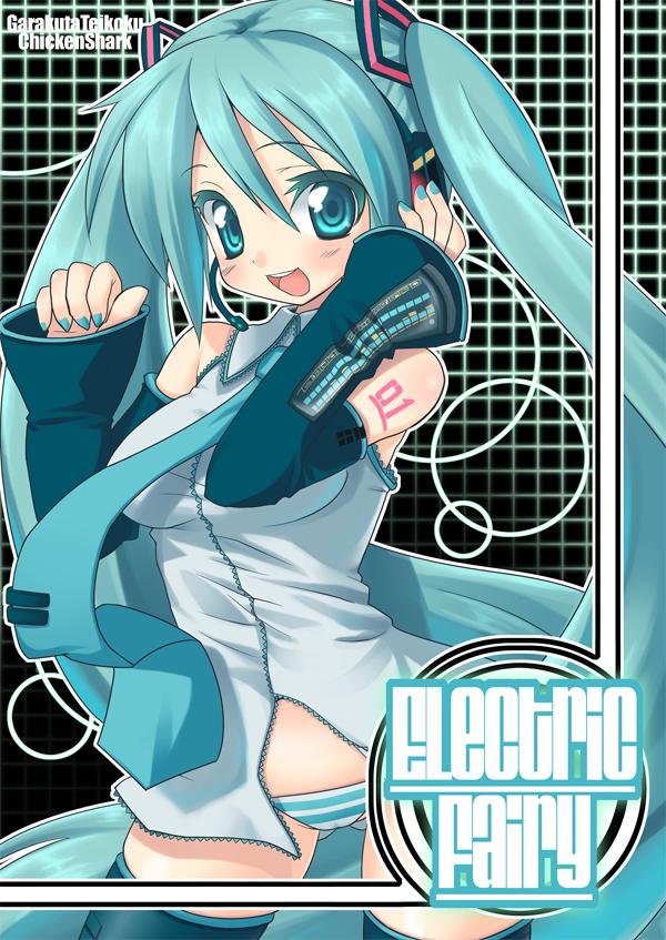 Various Ecchi Images 8 page 2 full
