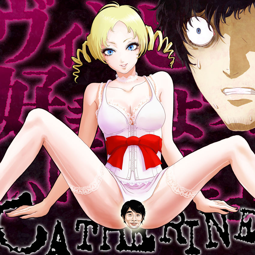 Catherine page 10 full