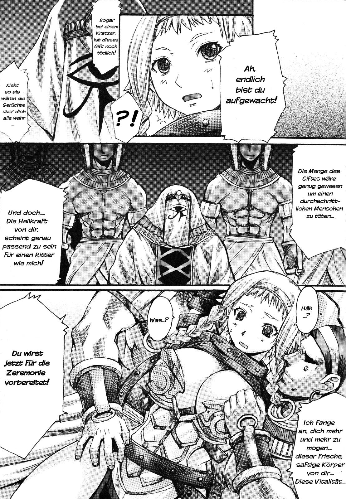 Exotic Shoukougun - Exotic Syndrome page 6 full