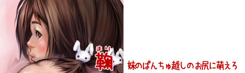 50 nin no imouto ni moero page 8 full