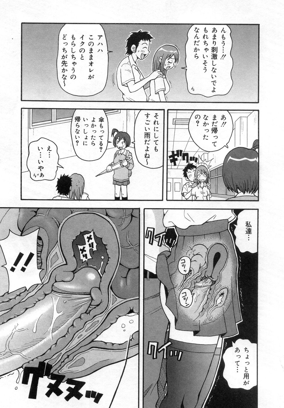 x-ray hentai gallery page 2 full