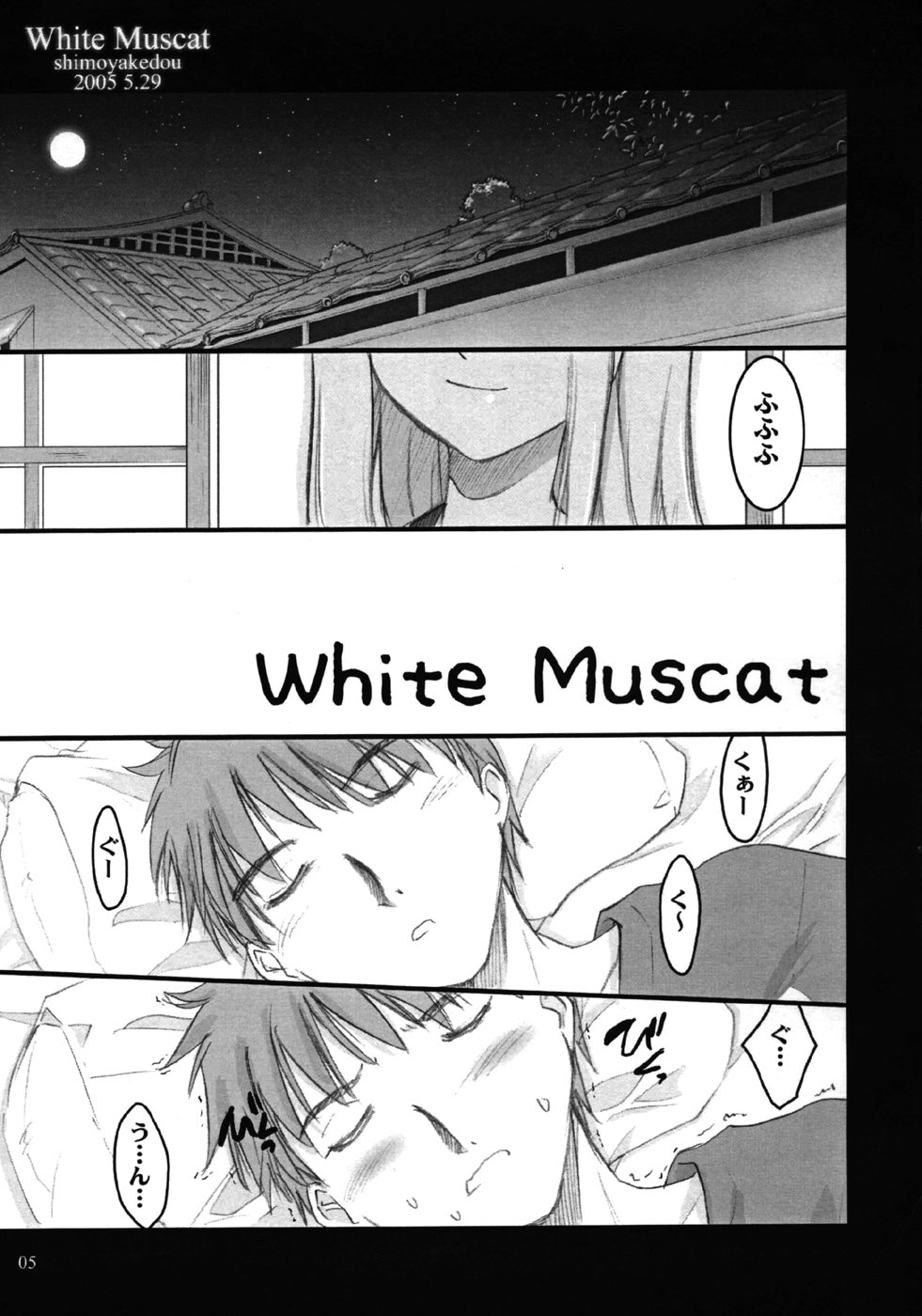 White Muscat page 4 full